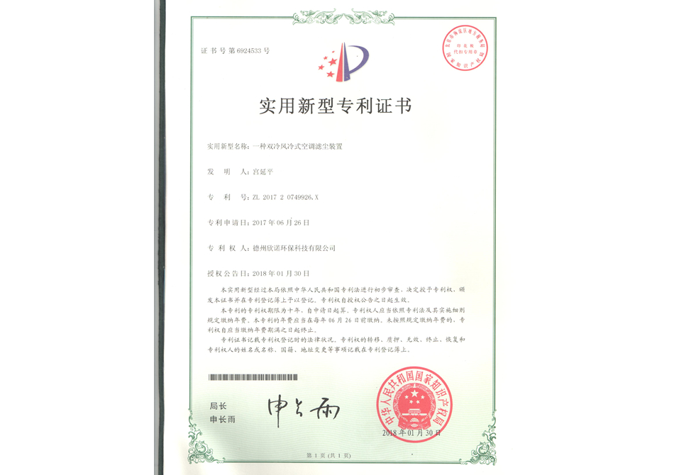 ��(zhu��n)���C��(sh��)